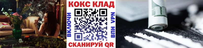 Купить закладку Бошки Шишки  Cocaine  ГАШИШ  А ПВП  Меф мяу мяу  Заозёрный
