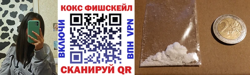 Купить где  Заозёрный  COCAIN Эквадор 