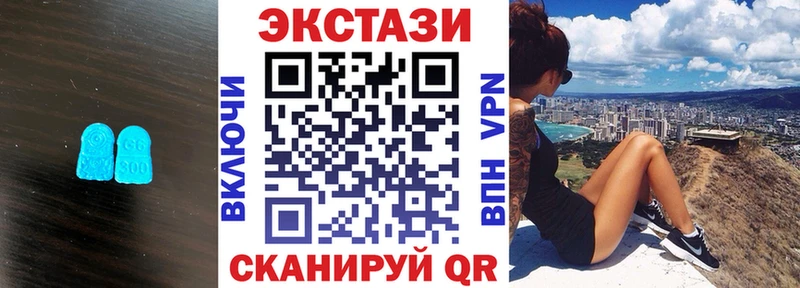 Купить закладки  Заозёрный  ЭКСТАЗИ 250 мг 