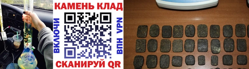 Купить закладки  Заозёрный  Гашиш Изолятор 