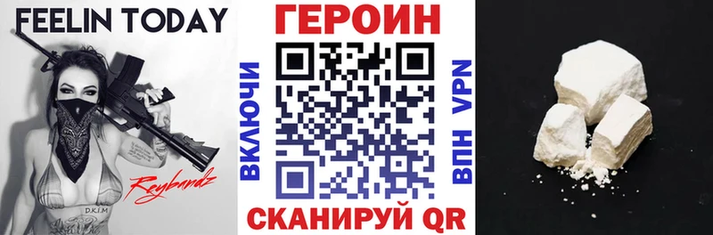 Купить  Заозёрный  ГЕРОИН афганец 