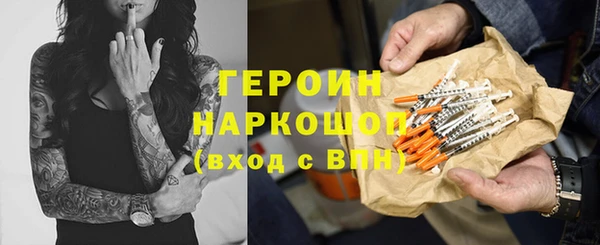 дистиллят марихуана Бронницы
