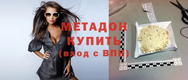 дистиллят марихуана Бронницы