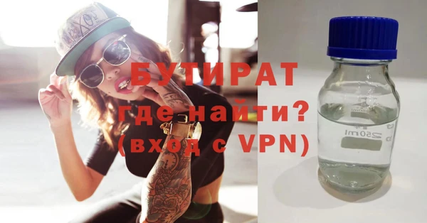 дистиллят марихуана Бронницы