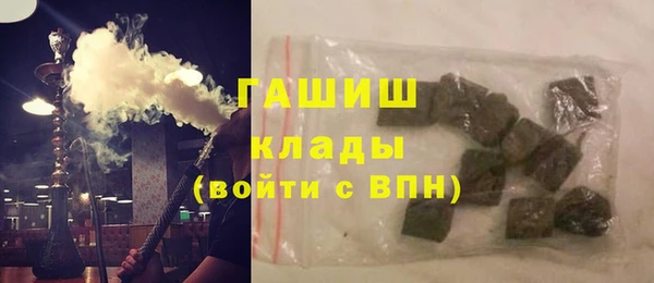 гашиш Верхний Тагил
