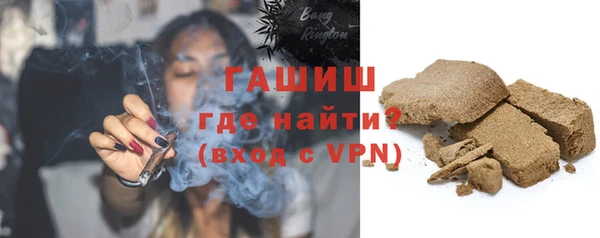 гашиш Верхний Тагил