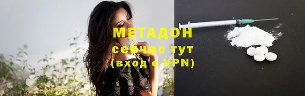 дистиллят марихуана Бронницы