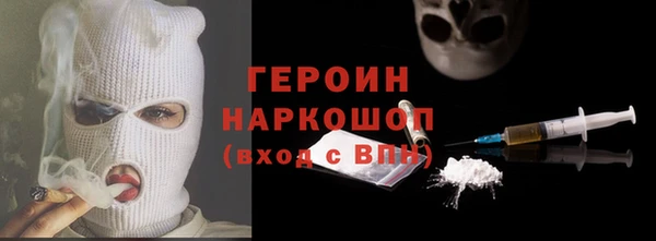 хмурый Верея