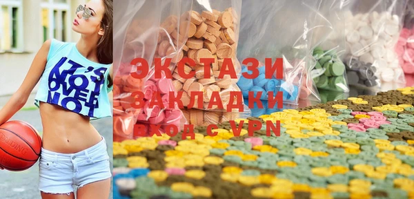 винт Бугульма