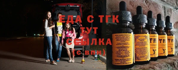 винт Бугульма