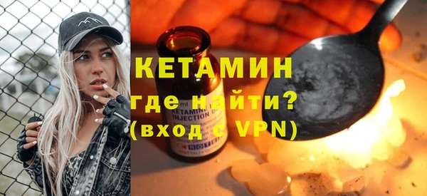 героин Верхнеуральск