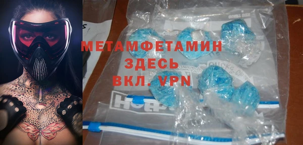 героин Верхнеуральск