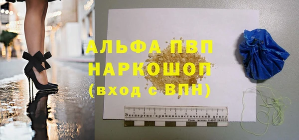 дистиллят марихуана Бронницы