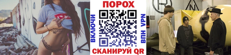 Купить где  Заозёрный  МЕТАМФЕТАМИН пудра 