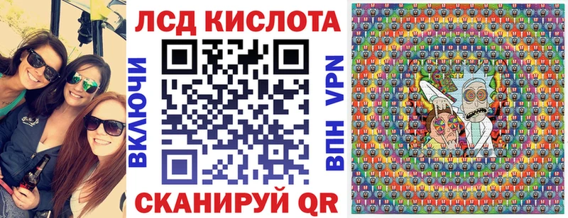 Наркотические марки 1500мкг  Купить  Заозёрный 