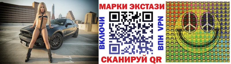 Марки N-bome 1,8мг Заозёрный