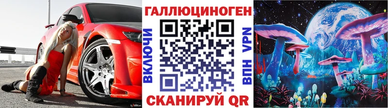 Галлюциногенные грибы мицелий  Купить закладки  Заозёрный 
